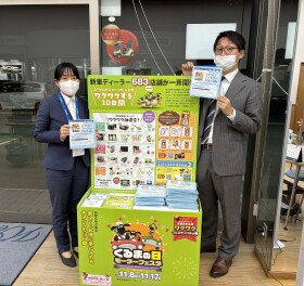 大試乗キャンペーン実施中
